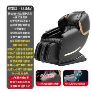 Massage Chair Sl Type Guide Rail Full Body Massage Zero Gravity Heat Compress Commercial Use Orange Red White Black - Product Image 2