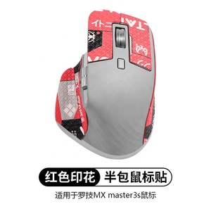 Pegatina Antideslizante para Ratón Logitech <span class=keywords><strong>MX</strong></span> Master <span class=keywords><strong>3S</strong></span>, Medio Paquete - Product Image 5