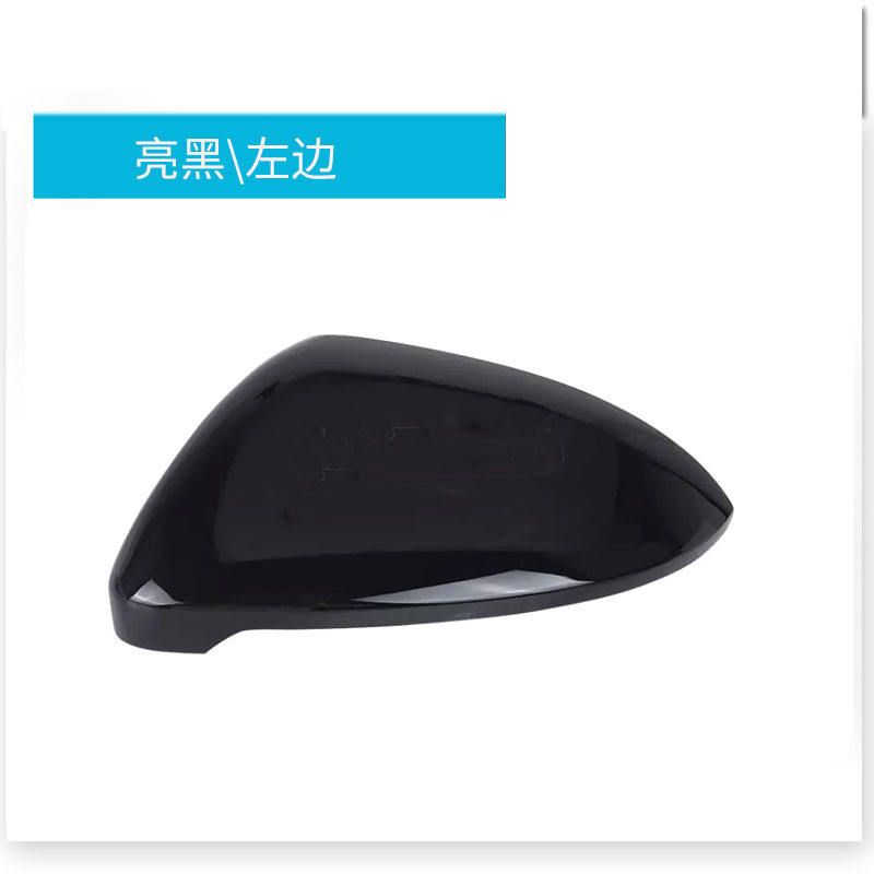 Noir brillant gauche