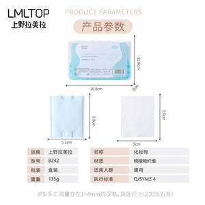 LMLTOP Tampons démaquillants B242 en tissu non tissé 500 pièces Tampons nettoyants pour le visage en coton épaissi Usage général - Product Image 1