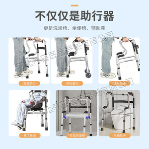 Dansong <b>Walker</b> <b>Rollator</b> 65x20x80cm Foldable Height Adjustable With Seat For Elderly Home Use - Product Image 1