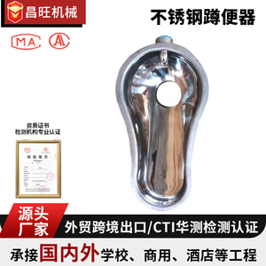โถสุขภัณฑ์แบบฝัง ช้างหวัง สเตนเลสสตีล 304  ปรับแต่งได้ ประหยัดน้ำ - Product Image 5