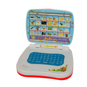 Fornitori di giocattoli per Laptop islamico per bambini giocattoli in età precoce educazione arabica Mini giocattolo per computer portatile per <span class=keywords><strong>l</strong></span>'apprendimento della lingua arabica - Product Image 1