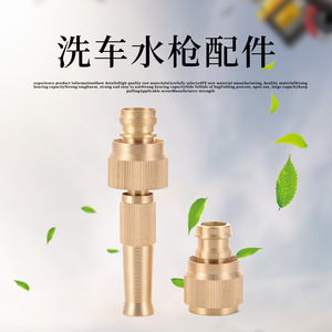 Pistolet d'arrosage à pulvérisation directe tout cuivre avec connecteur en laiton pour lavage de voiture et jardin, 15 mm, forgé durablement - Product Image 5