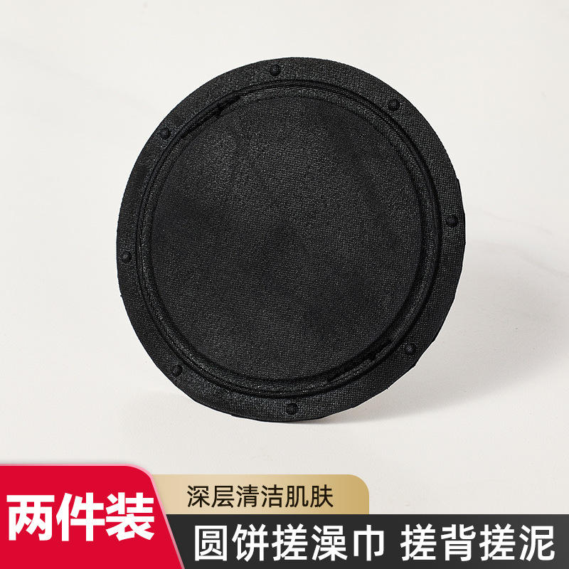 แปรงขัดผิวแบบพื้นฐาน สีดำ - พร้อมสายรัด *2