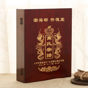 Camphor Wood Genealogy Box Rectangle Engraved <b>Gold</b> Embellishment Household Storage Family Tree Calligraphy <b>Painting</b> Box - Product Image 2