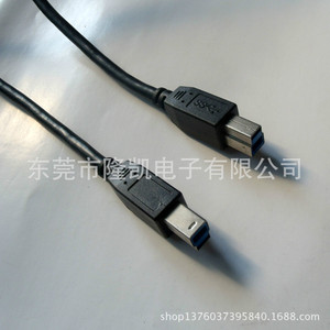 <b>USB</b> 3.0 AM to BM high-speed <b>printer</b> <b>cable</b>, data <b>cable</b>, directly supplied by the manufacturer. - Product Image 2