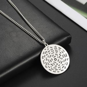 Collier Myshape Ancient 72 <span class=keywords><strong>Noms</strong></span> en Acier Inoxydable Plaqué Or, Pendentif Hexagramme Kabbalah Juif, Bijou Gravé au Laser - Product Image 2