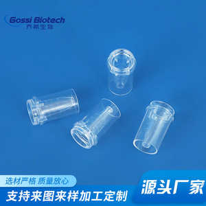 Tubos de Centrífuga Gossi Biotech QXXH002, Transparentes, Cilíndricos, Consumibles de Laboratorio, Origen Zhejiang, China - Product Image 2