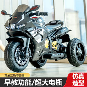 Elektrische unisex motorfiets speelgoed uit China, met plastic wielen, kinderauto's van de fabrikant. - Product Image 3