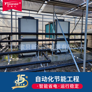 Air Source Heat Pump Water <b>Heater</b> Storage Commercial Electric R410A Metal Housing High <b>Efficiency</b> Energy Saving Eco Friendly - Product Image 3