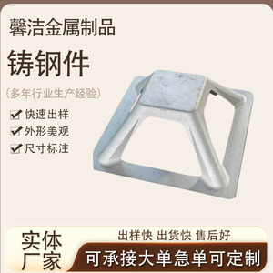 Piezas Fundidas Galvanizadas de Alta Rigidez, Componentes Metálicos para Maquinaria de Uso Industrial - Product Image 4