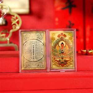บัตรพระพุทธรูปทองคำ Au999 พระพุทธรูปแปดเทพประจำทิศ เครื่องรางทางศาสนา ของขวัญส่งเสริมการขาย ของตกแต่งบ้านและวัด กันน้ำ รูปทรงสี่เหลี่ยมผืนผ้า - Product Image 1