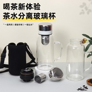 <b>Large</b> Capacity Borosilicate Glass <b>Tea</b> Pitcher With Handle And Infuser For Travel And Outdoor Use - Product Image 4