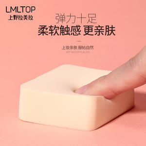 Esponja de maquillaje Lmltop con forma de diamante, paquete de 4, uso dual en húmedo y seco, esponja suave y elástica para aplicación facial - Product Image 1