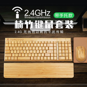 Ensemble clavier et souris sans fil en bambou KG201 9, ultra fin, mini, pratique, protection des mains, combo cadeau - Product Image 3
