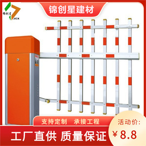 ระบบจอดรถ ประตูรั้วอัจฉริยะ สีเหลือง สำหรับควบคุมการเข้าออกลานจอดรถ - Product Image 3