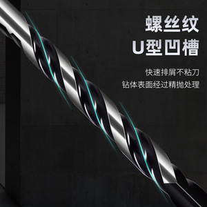 Foret triangulaire en céramique Niu Xiang, tige en carbure de 6 mm pour métaux non ferreux - Product Image 4