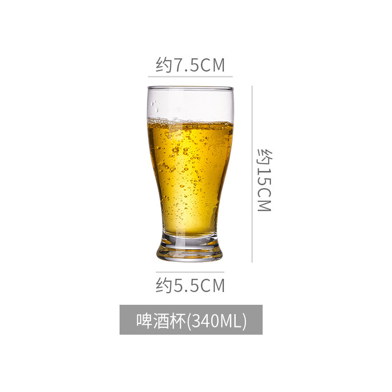 8017 Jarra de cerveza [340ml]