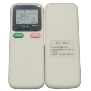 รีโมทคอนโทรลเครื่องปรับอากาศฉางหง รุ่น KK34A ใช้แทนรุ่น KK21A Z1 KK29A KK29B KK30A ได้ - Product Image 5
