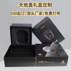 Cajas de regalo con tapa abatible Rh de 3 capas, 1200 g/m², impresión de logotipo personalizado para embalaje de productos electrónicos y artículos de primera necesidad. - Product Image 4