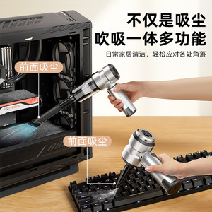 Aspirateur à main rechargeable avec moteur sans balais, argenté, portable, pour la maison et la voiture - Product Image 4