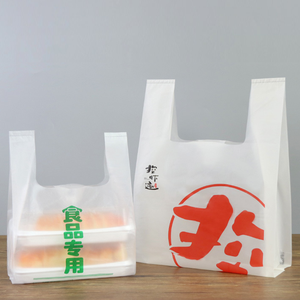 Eco Friendly plant based material pla pbat tshirt bio degradable compostable shopping bolsas biodegradable grocery plastic bag