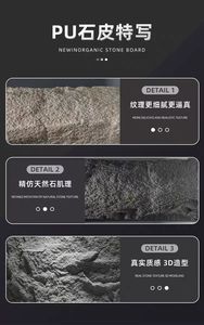 Revestimiento de Piedra Artificial de Poliuretano MIMO de Alta Calidad, Piedra Decorativa 3D Moderna, Ecológica, Impermeable, de Poliuretano - Product Image 5