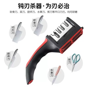 Factory wholesale household knife <b>sharpeners</b>, multi-functional <b>tools</b>, whetstones, and kitchen knife <b>sharpeners</b>. - Product Image 3
