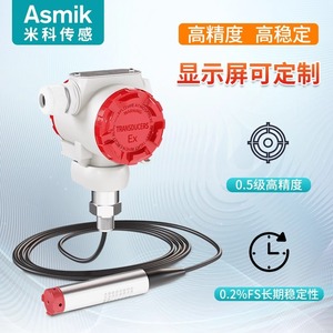 Transmisor de Nivel Sumergible Asmik MIK-P261 4-20mA, Sensor de Nivel de Agua y Aceite con Carcasa Integrada - Product Image 5