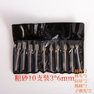 Ensemble de têtes de meulage en diamant de formes variées pour jade brut et jadéite, accessoires pour outils rotatifs DIY, 20 pièces - Product Image 3