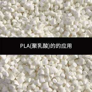 Filament d'imprimante 3D <span class=keywords><strong>PLA</strong></span> Esun <span class=keywords><strong>PLA</strong></span> Plus <span class=keywords><strong>Sunlu</strong></span> <span class=keywords><strong>PLA</strong></span> Plus - Product Image 6