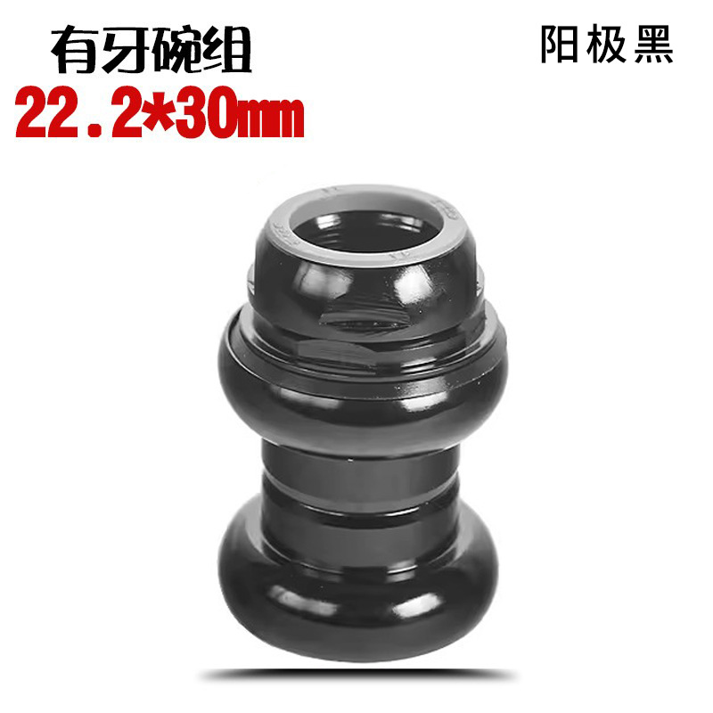 ฟัน 22.2*30 มม. สีดำ