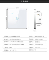 Interrupteur mural tactile SIXWGH de qualité supérieure avec panneau en verre, commande vocale, application à distance, compatible Zigbee/WiFi, personnalisable, compatible Alexa
