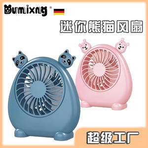 Ventilador de escritorio Panda de 10,3 cm x 4,5 cm x 11,9 cm, recargable por USB, silencioso, sin aspas, para dormitorio y oficina - Product Image 5