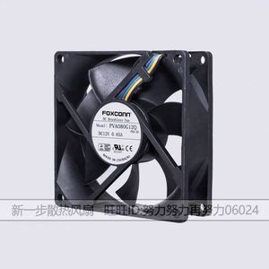 ฟ็อกซ์คอน Pva080g12q พัดลมไร้แปรงถ่าน 8 ซม. 12v 0.65a 4 พิน PWM สำหรับระบายความร้อนเคส - Product Image 2