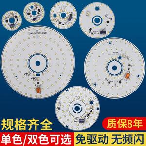 แผงไฟ LED 220V แบบไม่ใช้ไดรเวอร์ ทรงกลม 12W สำหรับเปลี่ยนหลอดไฟโคมระย้า สไตล์นอร์ดิก - Product Image 4