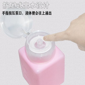Botella de alcohol a presión tipo fábrica, a prueba de fugas, sin goteo, para cosméticos/desmaquillante, botella para quitar esmalte de uñas - Product Image 5