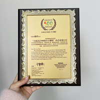 Prix de plaque de certification en bois personnalisés avec MH-J0307 de plaque d'or