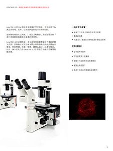 <span class=keywords><strong>Microscope</strong></span> cellulaire à bioluminescence inversée Leica DMI - Product Image 3