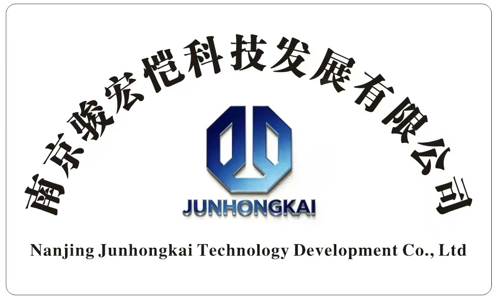 Nanjing Junhongkai Technology Development Co., Ltd.