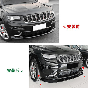 Aileron avant Amp-Z pour Jeep Grand Cherokee SRT8 2012-2016, style tuning, finition noir piano, texture fibre de carbone - Product Image 4