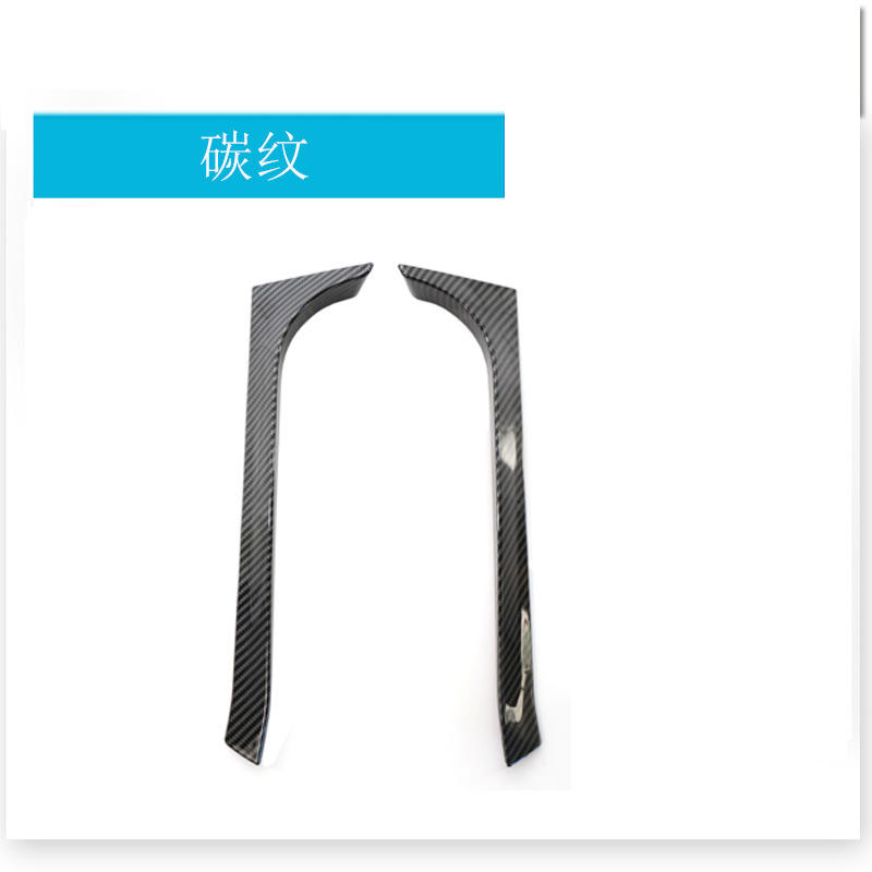 Une paire de motifs carbone