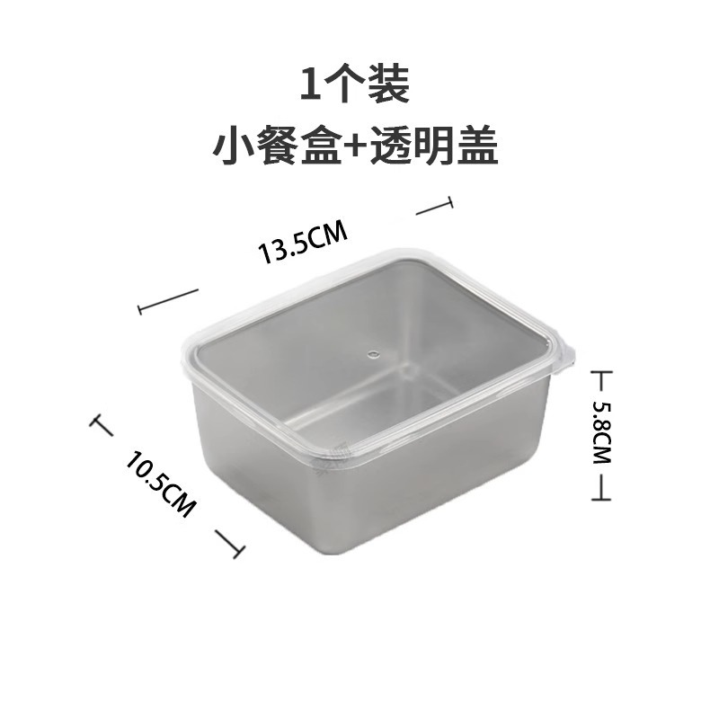 410 Picnic Box with Lid [13.5*10.5*5.5]