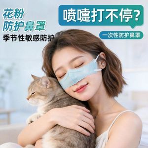 หน้ากากผ้าฝ้าย 2 ชั้น ระบายอากาศได้ดี ป้องกันฝุ่น ภูมิแพ้ ลมเย็น ใช้ได้ทุกฤดู - Product Image 4