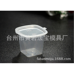 Gobelet jetable rectangulaire transparent avec couvercle, moulé par injection, pour usage festif - Product Image 1