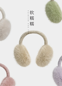 Новые зимние наушники для женщин, милые плюшевые грелки для ушей, защита от мороза и холода, складные наушники-чехлы - Product Image 6