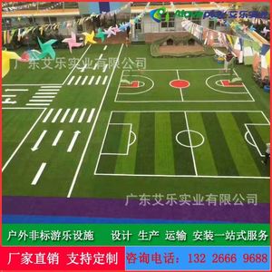 Césped artificial especial al aire libre Simulación Kindergarten Campo Sitio Esgrima Césped Campo de fútbol Césped - Product Image 2