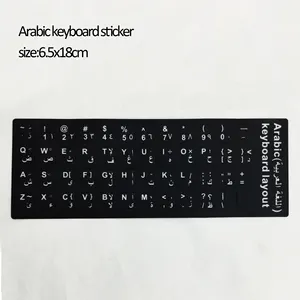 Stiker Keyboard Bahasa Arab untuk Laptop disesuaikan stiker Keyboard Laptop Perancis