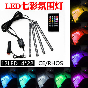 ไฟแอมเบียนท์ 12 โวลต์ ชุดไฟ LED 4 ชิ้น สำหรับตกแต่งภายในรถยนต์ พร้อมรีโมทคอนโทรล - Product Image 2